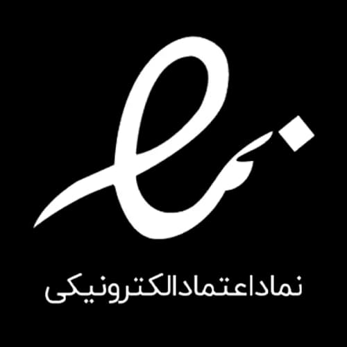 نماد اعتماد الکترونیکی