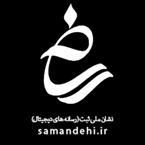 ساماندهی